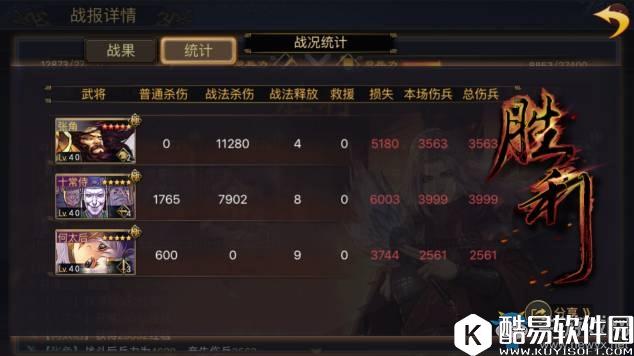 率土之滨主流遇上黑科技，浅谈太监队阵容搭配