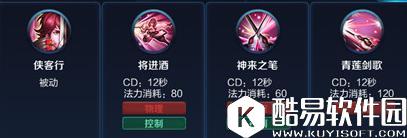 王者荣耀当前版本李白深度解析