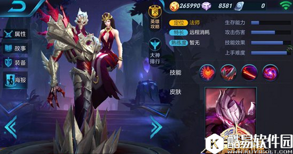 王者荣耀干将莫邪攻略 老婆在手天下我有