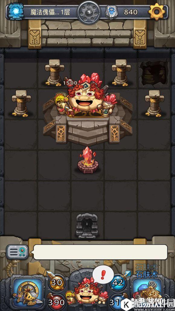 不思议迷宫魔法傀儡的试炼怎么过