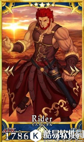 fgo伊斯坎达尔介绍