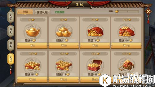 天龙八部充值比例是多少 元宝礼包充值哪个划算