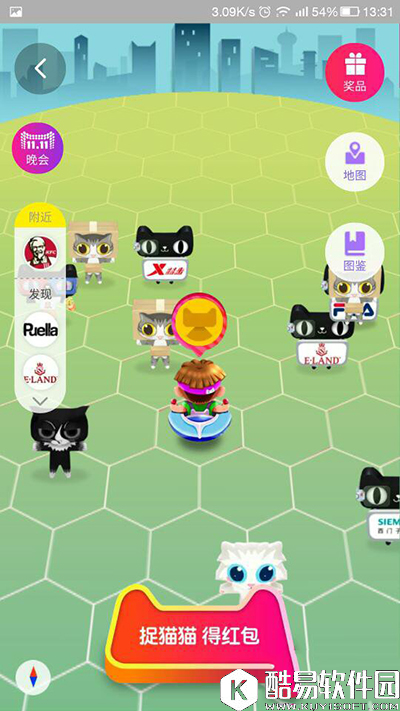 淘宝捉猫猫得红包活动怎么玩？淘宝捉猫猫得红包活动玩法