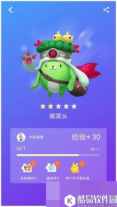 淘宝ar捉猫猫怎么移动？淘宝ar捉猫猫移动教程