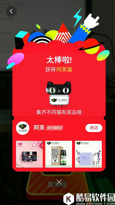 淘宝捉猫猫得红包活动怎么玩？淘宝捉猫猫得红包活动玩法