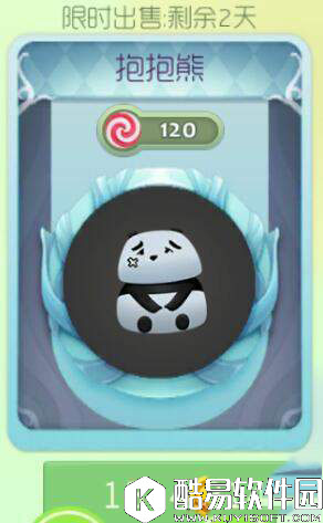 球球大作战520表白日孢子皮肤抱抱熊方法推荐