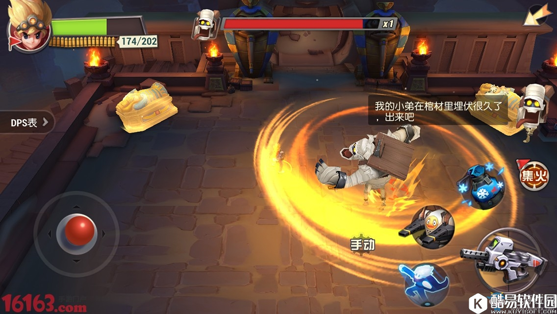 秘宝猎人埃及副本通关技巧解析