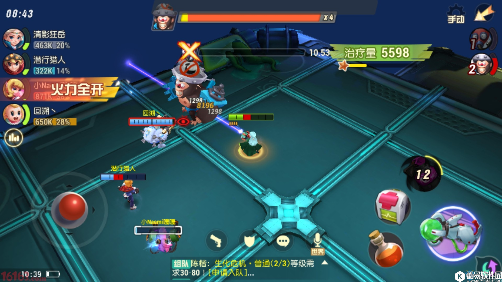 秘宝猎人50级精英猩猩通关技巧分享