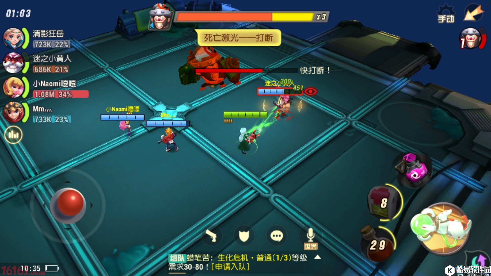 秘宝猎人50级精英猩猩通关技巧分享