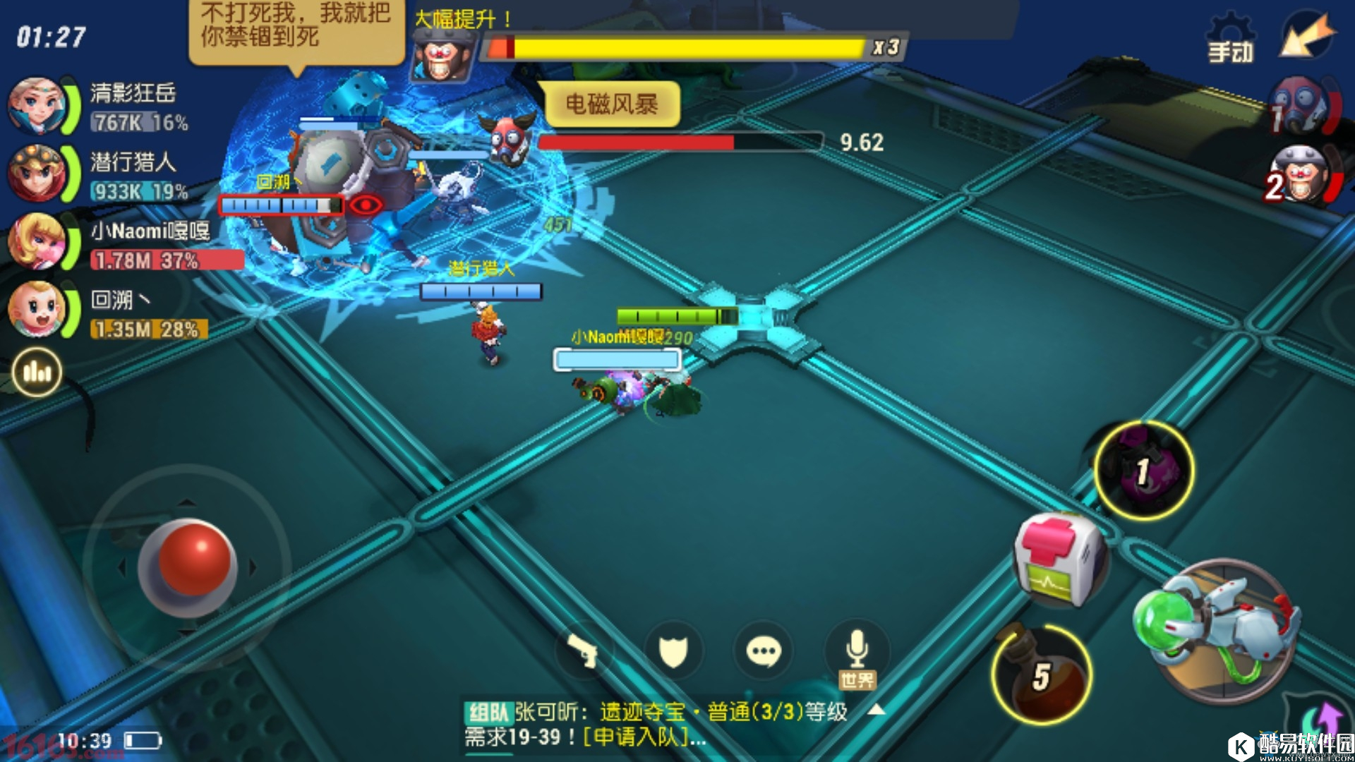 秘宝猎人50级精英猩猩通关技巧分享