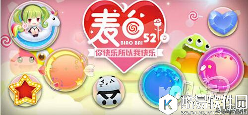 球球大作战520活动皮肤获取大全