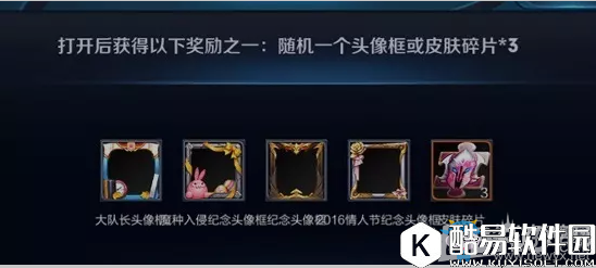 王者荣耀纯白花嫁皮肤活动汇总一览