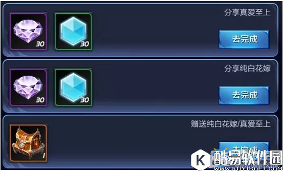 王者荣耀纯白花嫁皮肤活动汇总一览