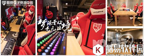 中国青年电竞大赛  CYEC中部赛区总决赛 周日打响