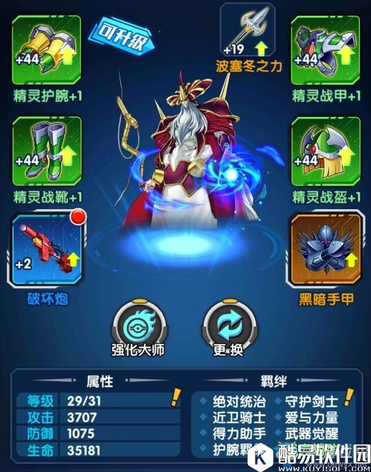 最强决斗者新手速成攻略