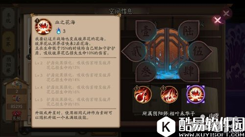 阴阳师彼岸花SSR式神全方位评测