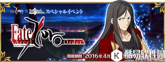 FGOFZ活动全任务表及推荐任务顺序