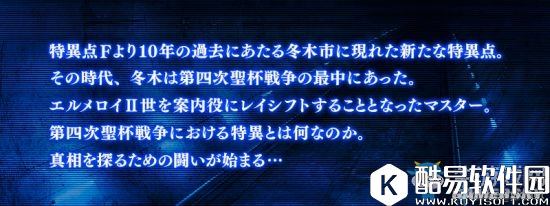 FGOFZ活动全任务表及推荐任务顺序