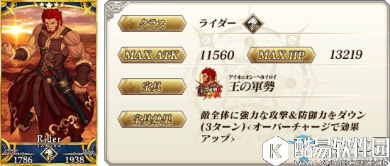 FGOFZ活动全任务表及推荐任务顺序