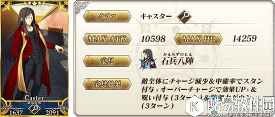 FGOFZ活动全任务表及推荐任务顺序