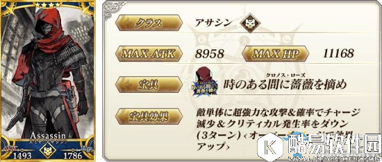 FGOFZ活动全任务表及推荐任务顺序