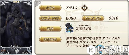 FGOFZ活动全任务表及推荐任务顺序