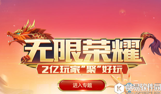 王者荣耀S8全英雄出装大全