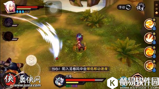 仙剑奇侠传幻璃镜荒毒boss各技能应对技巧