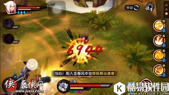 仙剑奇侠传幻璃镜荒毒boss各技能应对技巧