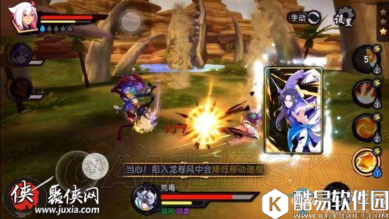 仙剑奇侠传幻璃镜荒毒boss各技能应对技巧