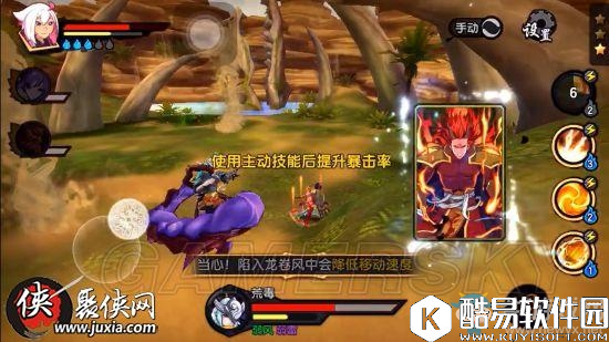 仙剑奇侠传幻璃镜荒毒boss各技能应对技巧