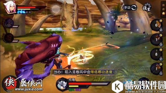 仙剑奇侠传幻璃镜荒毒boss各技能应对技巧