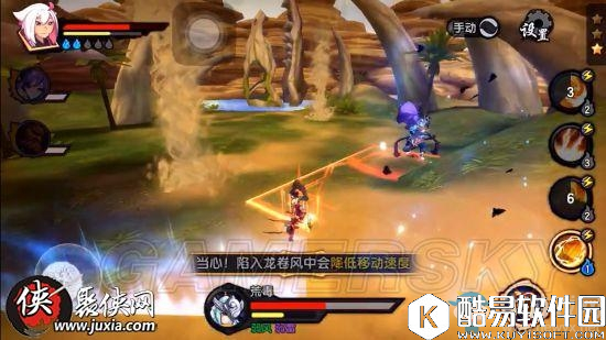 仙剑奇侠传幻璃镜荒毒boss各技能应对技巧