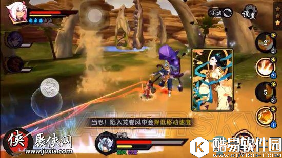 仙剑奇侠传幻璃镜荒毒boss各技能应对技巧