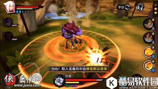 仙剑奇侠传幻璃镜荒毒boss各技能应对技巧