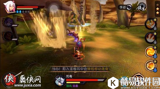 仙剑奇侠传幻璃镜荒毒boss各技能应对技巧