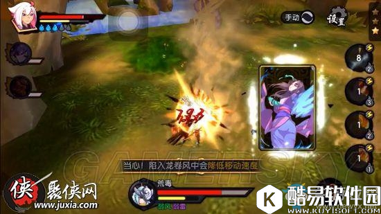 仙剑奇侠传幻璃镜荒毒boss各技能应对技巧