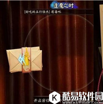 阴阳师技能【钱即正义】消耗几点鬼火？