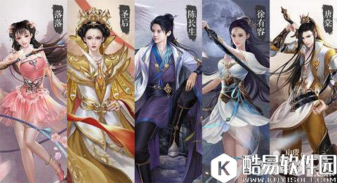 择天记职业介绍 职业推荐