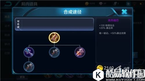 王者荣耀黄忠玩法解析 推塔收割carry全场