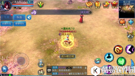 倩女幽魂手游平民精英寇岛通关攻略