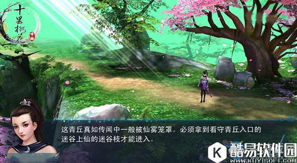 三生三世十里桃花手游白浅夜华隐藏结局介绍