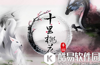 三生三世十里桃花手游白浅夜华隐藏结局介绍