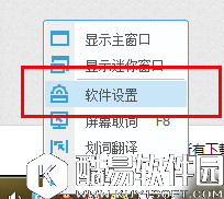 有道词典怎么翻译图片上的文字？图片翻译器在线翻译的方法