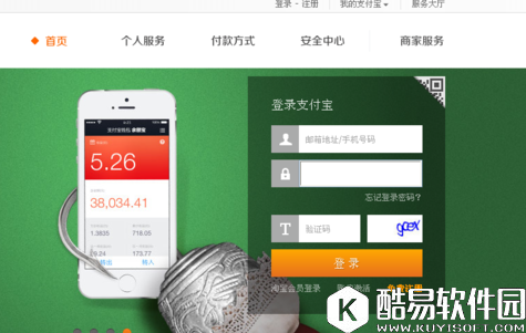 支付宝怎么取消关联认证账户 支付宝取消关联账户方法