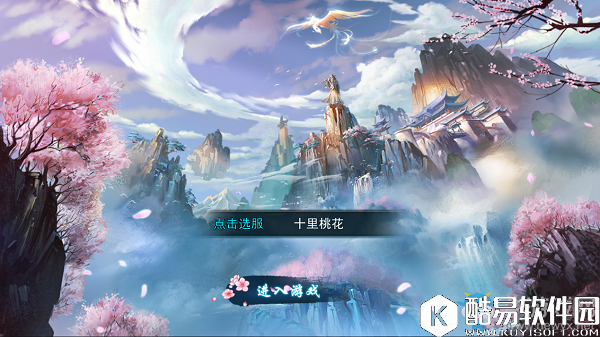 三生三世十里桃花手游新手攻略