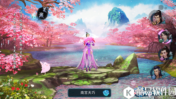 三生三世十里桃花手游新手攻略