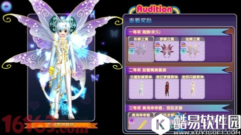 劲舞团手游爱恋活动介绍