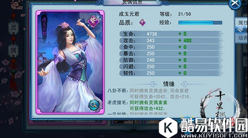 三生三世十里桃花手游修仙秘籍