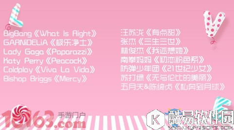 劲舞团手游爱恋活动介绍